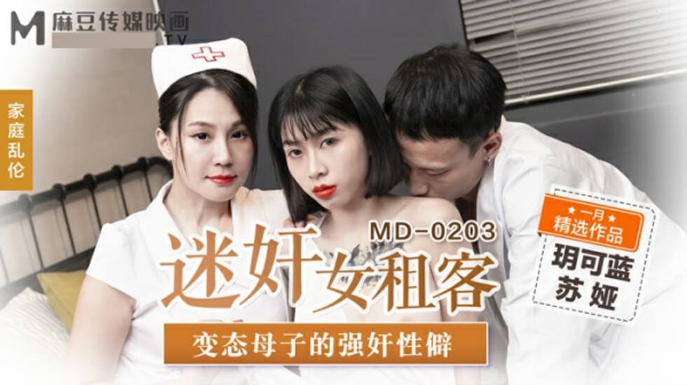 一区二区免费国产在线观看,精品人妻无码一区二区三区网站,欧美日韩一区二区三区精品不卡