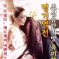 无码精品人妻一区二区三刘亦菲,蜜臀AV一区二区,国产伦一区二区三区